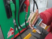 Dan a conocer el «quién es quién» de la gasolina y del gas LP El tintero noticias - Dan a conocer el «quién es quién» de la gasolina y del gas LP