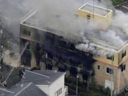 Llamas consumen un estudio de animación en Japón, hay 33 muertos
