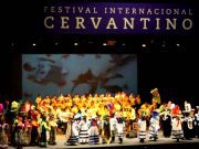 El 48 Festival Cervantino será en línea México desconocido