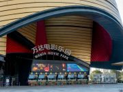 China reabre sus cines al 30 % de capacidad Milenio