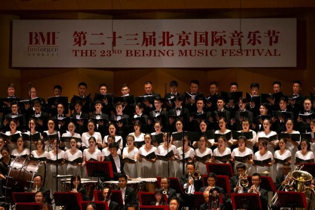 Inicia el Festival de Música de Beijing La Jornada