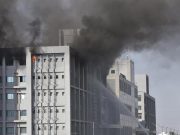 Se incendia la mayor fábrica en el mundo de vacunas contra la COVID-19
