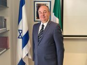 Piden a México condenar los ataques de Israel