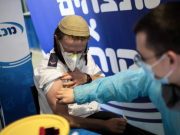 Israel aplicará una cuarta dosis de la vacuna contra la COVID-19
