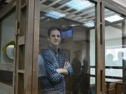 Tribunal ruso extiende hasta el 30 de agosto el arresto del periodista Gershkovich