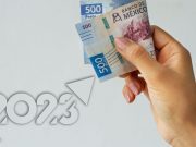 CEESP advierte dificultades de evolución económica en 2023 pese al dinamismo del PIB