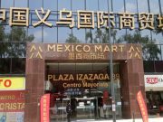 Retiran sellos de clausura en Plaza Izazaga 89: autoridades mantienen resguardo del inmueble